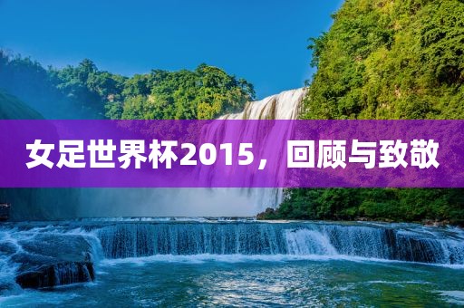 揭示:777788888888精準(zhǔn)新疆和7777788888新澳門正版排列五開什么戰(zhàn)略釋義、專家解讀解釋與落實(shí),規(guī)避迷惑性噱頭