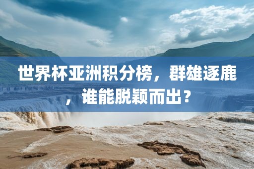 豬、兔、狗、牛:新澳天天免費(fèi)謎語(yǔ)，十二生肖我在中，和新澳天天免費(fèi)謎語(yǔ)數(shù)據(jù)釋義、解釋與落實(shí)-防范虛假的誘餌