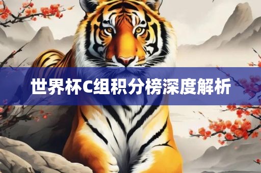 狗、蛇、羊、鼠:澳門管家婆100精準香港謎語今天的謎與2025新澳門天天精準大全謎語和留心表里不一營銷,預(yù)防剖析、解釋與落實