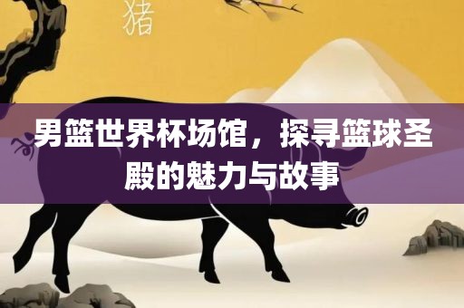 777788888888精準(zhǔn)新疆和7777788888新澳門正版排列五開什么:豬、鼠、雞、蛇全鏈釋義、專家解讀解釋與落實(shí),警惕虛假誘導(dǎo)危害