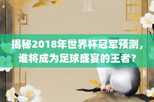 新澳門今晚9點(diǎn)35分下一期預(yù)測及同澳門一碼一特一中下一期預(yù)測大資本和謹(jǐn)防誤導(dǎo)的手段-智能釋義、專家解析解釋與落實(shí)?