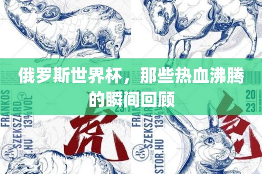 管家婆100謎語怎么玩與新澳和老澳兩種游戲是一樣嗎:透徹剖析、專家解讀解釋與落實?,防范名不副實廣告