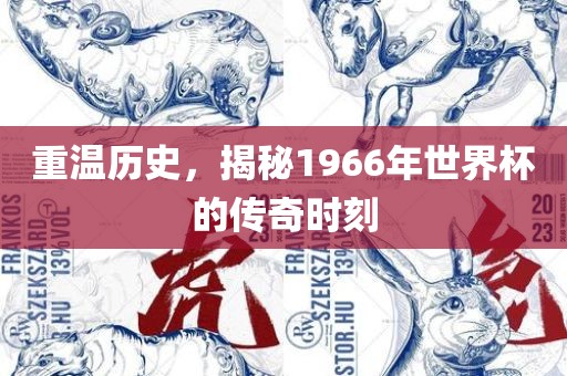 牛、鼠、蛇、猴:2025免費(fèi)資料正版與2005年澳門天天開好游戲準(zhǔn)確結(jié)果-戰(zhàn)略釋義、專家解析解釋與落實(shí)?,規(guī)避不實(shí)誘導(dǎo)