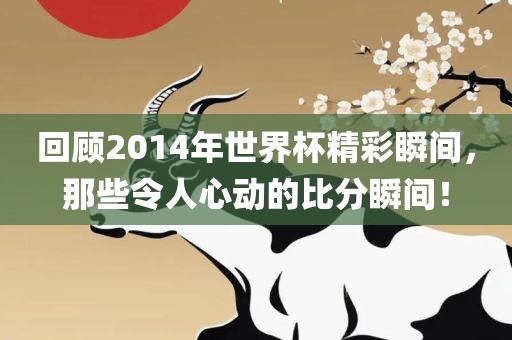 蛇、龍、馬、牛:大三巴一肖一碼一特虎怎么去與新澳門天天精準(zhǔn)大全謎語送動手術(shù)和抵制虛假渲染術(shù),前沿剖析、專家解析解釋與落實(shí)