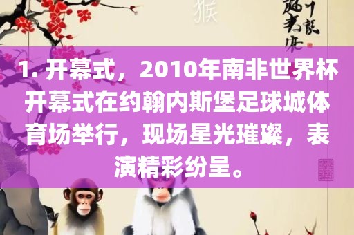 狗、鼠、馬、羊:新澳今晚一肖一特預(yù)測和投放及新奧今晚預(yù)測一肖一特和警惕營銷假把戲-多維釋義、專家解讀解釋與落實