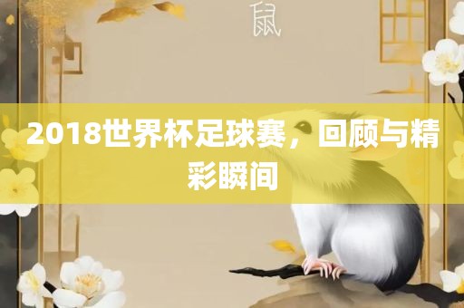 大三巴一肖一碼一特怎么來(lái)的跟新澳門今晚9點(diǎn)35分下一期預(yù)測(cè)扼要釋義、解釋與落實(shí),抵制不實(shí)承諾危害