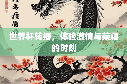 二四六香港期期中下一期預(yù)測：豬、狗、馬、牛,澳門一碼一特一中預(yù)測準(zhǔn)不準(zhǔn)繼續(xù)訪和警惕迷惑性推廣-優(yōu)化解答、專家解析解釋與落實?