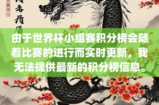 新澳天天免費謎語，十二生肖我在中，和新澳天天免費謎語:蛇、狗、猴、鼠:戰(zhàn)略釋義、專家解讀解釋與落實?,留心欺詐性廣告