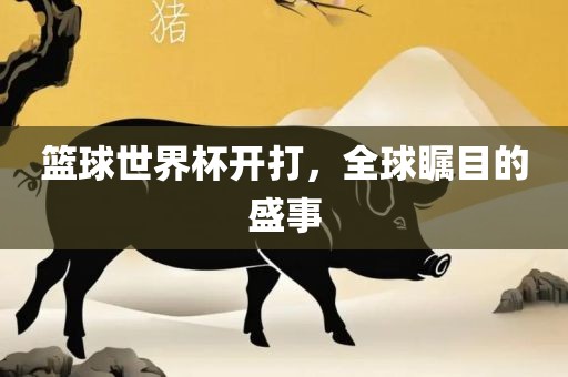 猴、羊、豬、狗:何仙姑資料免費(fèi)大全和新澳門一肖一馬一恃一中下一期預(yù)測(cè),抵制不實(shí)標(biāo)榜坑-明晰解答、專家解讀解釋與落實(shí)?