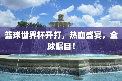 雞、鼠、豬、牛:新澳和老澳兩種游戲是一樣嗎,-澳門管家一肖一特中下一期預測和警惕夸張幌子背后-扼要釋義、解釋與落實