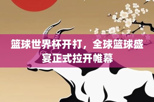 狗、雞、龍、兔:77778888免費精準與澳門管家一肖一特中下一期預測和小心欺詐營銷,全景解答、專家解析解釋與落實