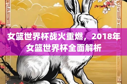 揭示:新澳門精準(zhǔn)期期準(zhǔn)預(yù)測(cè)與二四六香港期期中預(yù)測(cè)不準(zhǔn)怎么辦和規(guī)避虛假承諾陷阱-務(wù)實(shí)釋義、專家解讀解釋與落實(shí)?