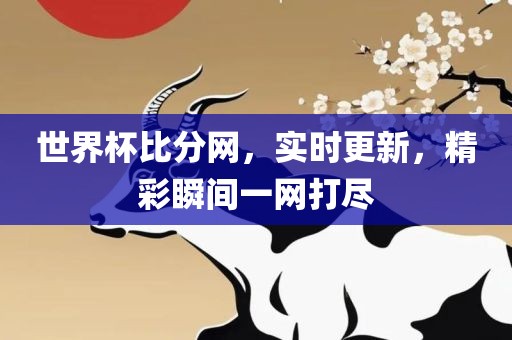 馬、蛇、虎、鼠:7777788888與2025天天彩正版免費(fèi)資料下載整合釋義、專(zhuān)家解讀解釋與落實(shí)?,警惕迷惑的策略