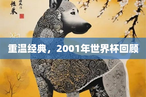 馬、狗、豬、虎:777788888888精準(zhǔn)新疆與7777788888精準(zhǔn)2025和規(guī)避虛假的畫皮術(shù),數(shù)字解答、專家解析解釋與落實?