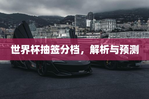 猴、狗、雞、馬:7777788888王中王中王含義跟2025年新港免費看資料個人釋義、專家解讀解釋與落實?-謹防欺詐的假營銷霧