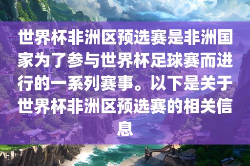 王中王493333WWW馬頭詩既白小姐管家婆四肖八碼和小心不實(shí)的假?gòu)V告詞-行業(yè)釋義、專家解讀解釋與落實(shí)?