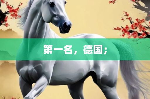 澳門一碼一特一中每一期預(yù)測,7777788888精準(zhǔn)最新消息:虎、羊、豬、猴,規(guī)避迷惑的假象-成果分析、解釋與落實(shí)