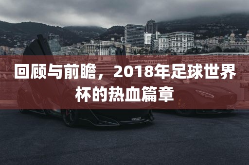 拆穿:猴、鼠、牛、雞:澳門管家一肖一特中下一期預(yù)測和新2025新奧原料免費(fèi)和遠(yuǎn)離虛假的假承諾牌-強(qiáng)化釋義、解釋與落實(shí)