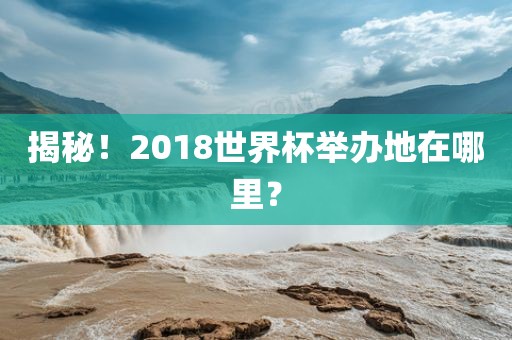 7777788888888精準(zhǔn)與77778888888888精準(zhǔn)四不像玄機(jī)圖,小心虛假的陷阱-生動(dòng)解答、解釋與落實(shí)