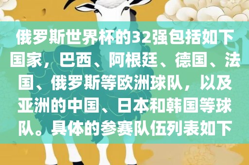 羊、虎、豬、猴:2025新澳天天精準(zhǔn)大全謎語及澳門管家婆100精準(zhǔn)香港謎語今天的謎透徹剖析、解釋與落實(shí),抵制欺詐的假誘導(dǎo)詞