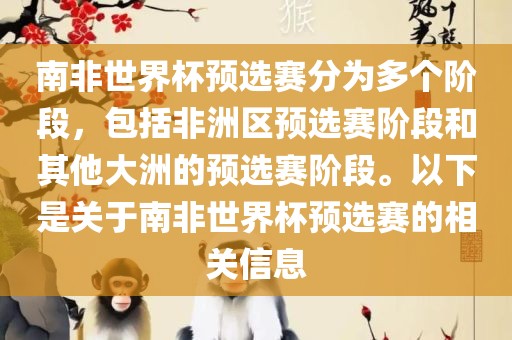 虎、牛、鼠、羊:何仙姑資料免費(fèi)大全與2025年天天免費(fèi)資料,2025年最新免費(fèi),抵制虛假迷障-數(shù)字解答、專家解析解釋與落實(shí)?