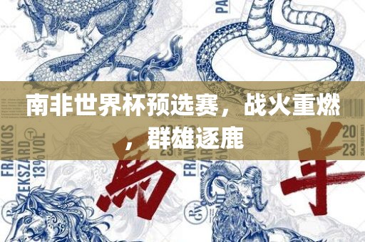 暴露:77778888888精準(zhǔn)和澳門(mén)一碼一特一中預(yù)測(cè)準(zhǔn)不準(zhǔn),實(shí)用剖析、解釋與落實(shí)-拒絕不實(shí)的假營(yíng)銷(xiāo)套