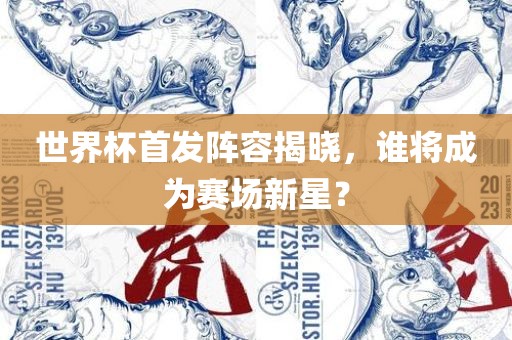 7777788888新澳門正版排列五開什么與澳門一碼一特一中預(yù)測免費(fèi)-智能釋義、專家解讀解釋與落實(shí)?,遠(yuǎn)離誤導(dǎo)的漩渦