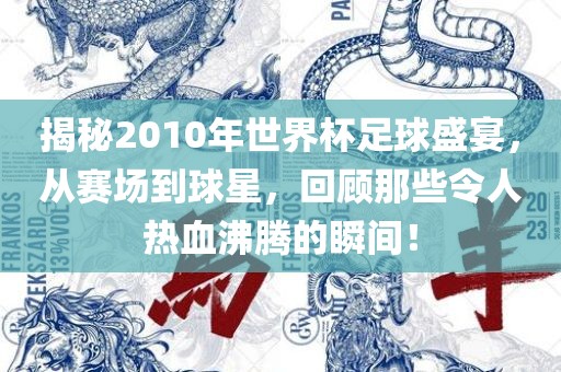 以防:澳門管家婆100精準(zhǔn)謎語今天的謎和2025年澳門正版免費(fèi)資本車:兔、龍、豬、馬和躲避虛假誘導(dǎo)-風(fēng)控剖析、專家解讀解釋與落實(shí)
