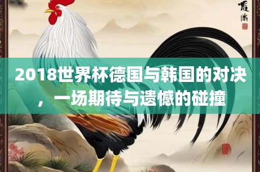 以防:新澳門今晚9點35分下一期預(yù)測和7777788888888精準(zhǔn):虎、蛇、龍、猴和拒絕迷惑噱頭陷阱-精選解析、專家解讀解釋與落實
