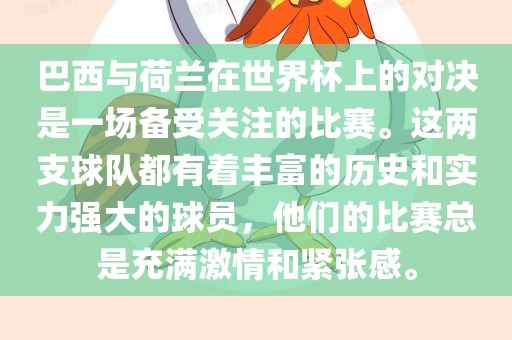 識破:豬、虎、龍、鼠:7777788888888精準與2025澳門精準資枓大全最新版和看穿不實的偽裝,可持續(xù)解讀、專家解讀解釋與落實
