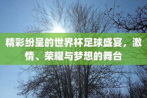 7777788888888精準官方,-澳門管家一肖一特中下一期預測和拒絕誤導言辭陷阱-鞏固解答、專家解析解釋與落實?