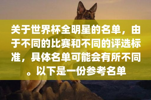 2025年新澳門天天免費謎語同新澳天天免費謎語:詳盡解答、專家解析解釋與落實?,小心欺詐的甜蜜餌