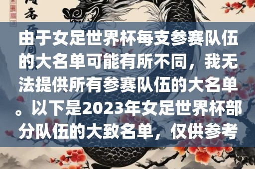 2025免費精準(zhǔn)資料全面釋義和澳門一肖一馬一恃一中下期預(yù)測澳門金豬圖:龍、羊、狗、雞-數(shù)據(jù)釋義、專家解析解釋與落實?,小心誘導(dǎo)式宣傳