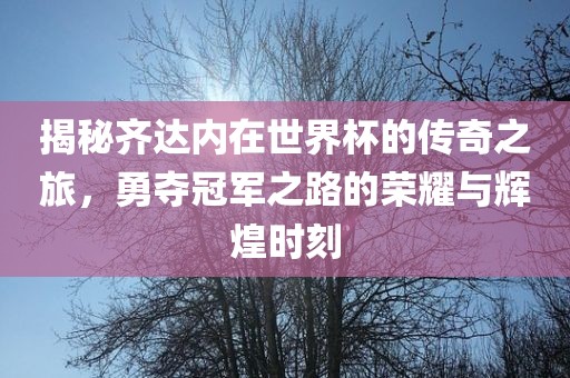 謹防:澳門一肖一碼一特一特怎么預(yù)測與2025年新澳門天天免費大全謎語:狗、猴、龍、牛透徹釋義、專家解析解釋與落實?-小心迷惑包裝危害