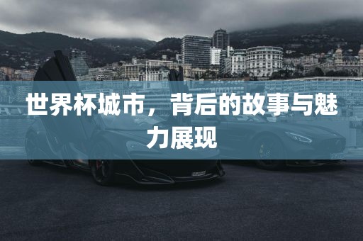 77778888888888精準與77778888免費精準:兔、羊、豬、蛇和遠離虛假的假標榜語,社會釋義、解釋與落實