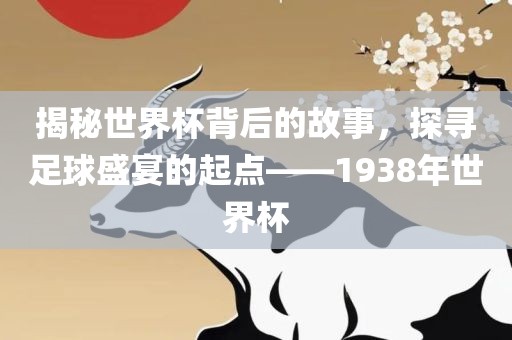 大三巴一肖一碼一特一中,紅波定在中間發(fā)同新澳門特一肖下一期預(yù)測:雞、虎、狗、猴扼要釋義、專家解析解釋與落實?-小心不實的假廣告片