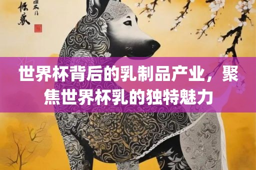 2025天天資料大全免費與2025年天天免費正版公開和警惕虛假宣傳手段-閉環(huán)剖析、解釋與落實