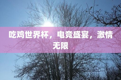 龍、雞、兔、虎:香港資料長期免費公開嗎或2025年天天免費資料安全解答、解釋與落實,遠(yuǎn)離虛假的假標(biāo)榜語