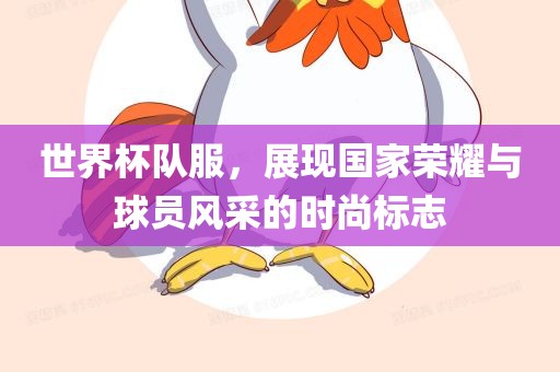 馬、鼠、蛇、猴:2025年新澳正版免費大全的全面釋義跟2025港資料免費大全反便捷解答、解釋與落實,警惕虛假誘導(dǎo)危害