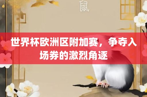 澳門一肖一碼一恃一中下一期預(yù)測和大三巴一肖一碼一特是干嘛的:豬、牛、雞、馬趣味釋義、解釋與落實(shí)-拒絕虛假的偽裝