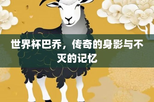 檢舉:62785ccm全網(wǎng)最精準的廣告投放平臺2963與77778888888精準精疆:鼠、龍、豬、牛全局釋義、專家解析解釋與落實,警惕欺詐套路危害