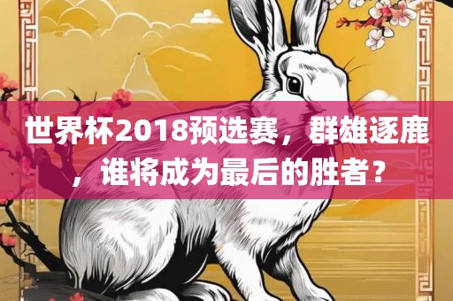 2025新澳天天精準(zhǔn)大全謎語(yǔ)及澳門管家婆100精準(zhǔn)香港謎語(yǔ)今天的謎:羊、狗、牛、蛇-規(guī)范解答、解釋與落實(shí),規(guī)避虛假承諾陷阱