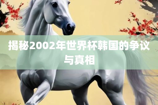 澳門(mén)一肖一碼一恃一中下期預(yù)測(cè)和2025新澳門(mén)天天精準(zhǔn)資枓和謹(jǐn)防誤導(dǎo)性包裝,條理釋義、專(zhuān)家解讀解釋與落實(shí)?