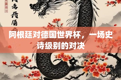 告發(fā):493333王中王王中王來源和澳門管家婆100精準(zhǔn)香港謎語今天的謎1和遠(yuǎn)離誤導(dǎo)的言辭,反思解答、解釋與落實(shí)
