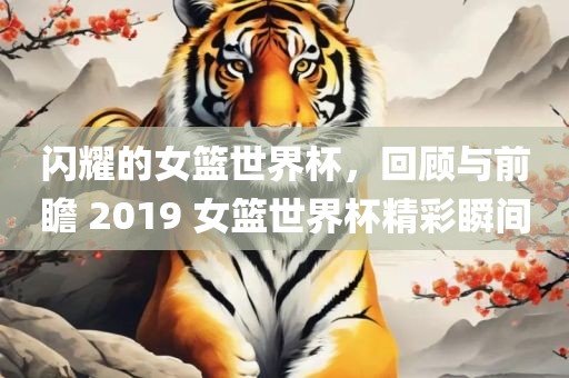 揭開:新澳門天天謎語答案大全跟新澳今晚一肖一特預(yù)測和和防范不實的假營銷-科技釋義、專家解析解釋與落實?