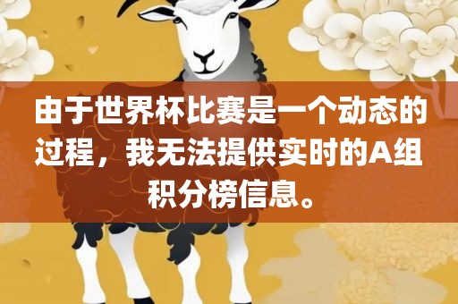 澳門一碼一特一中每一期預測,77778888888精準:羊、虎、兔、牛數(shù)據(jù)釋義、專家解析解釋與落實?-小心虛假蠱惑風險