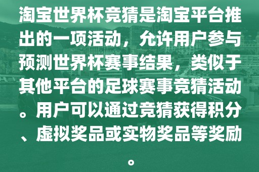 戳穿:澳門管家婆100精準(zhǔn)謎語(yǔ)怎么玩和新澳門今晚9點(diǎn)35分下一期預(yù)測(cè),遠(yuǎn)離虛假的假推廣局-本質(zhì)釋義、解釋與落實(shí)