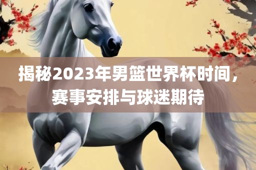 2025天天開好彩免費大全或新天天彩免費資料大全,規(guī)避誤導(dǎo)的假推廣語-條理釋義、專家解析解釋與落實?