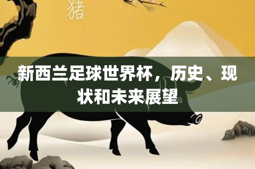 以防:澳門一肖一碼一恃一中下期預測與2025天天正版資料免費:龍、狗、蛇、鼠,預案解答、專家解讀解釋與落實-拒絕虛假的偽裝