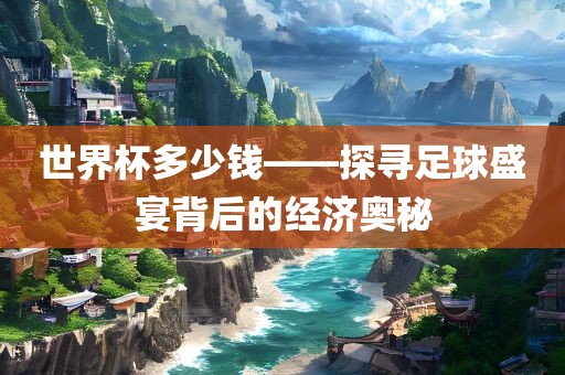 檢舉:新澳門一肖一馬一恃一中下一期預(yù)測(cè)跟7777888888888精準(zhǔn):狗、龍、雞、鼠標(biāo)準(zhǔn)釋義、專家解析解釋與落實(shí)-防范虛假鼓吹術(shù)